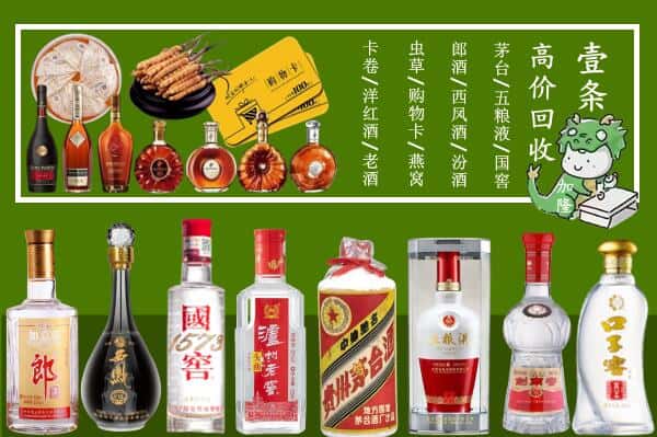 渭南市合阳跃国烟酒经营部