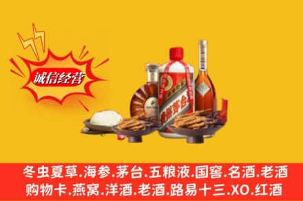 渭南市合阳回收礼品